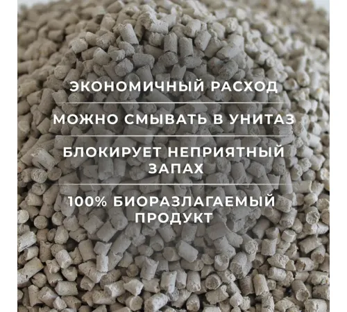 Goliaf Premium Tofu Carbon, 6 л