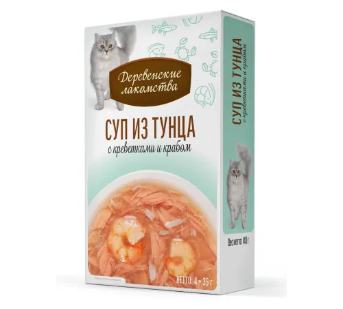 Деревенские лакомства Суп из тунца с креветками и крабом, 35 г х 4 шт (box)