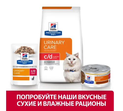 Hill's Prescription Diet c/d Multicare Urinary Stress для кошек, с рыбой, 400 г