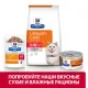 Hill's Prescription Diet c/d Multicare Urinary Stress для кошек, с рыбой, 400 г