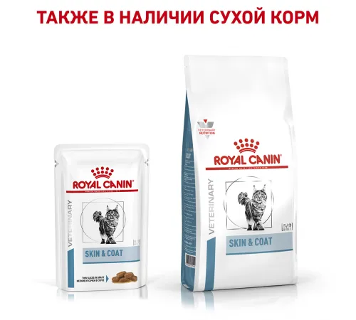 Royal Canin Skin & Coat Feline 85 г