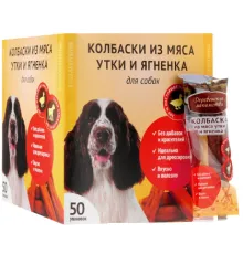 Мини-колбаски из мяса утки с ягнёнком коробка, 50 шт/уп