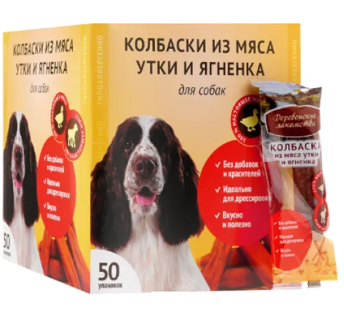 Мини-колбаски из мяса утки с ягнёнком коробка, 50 шт/уп