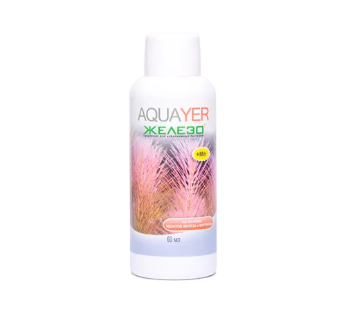 Aquayer 