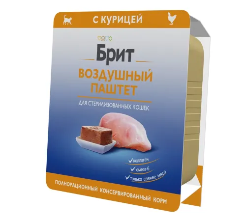 Брит Премиум Воздушный паштет для стерилизованных кошек (Курица), 100 г