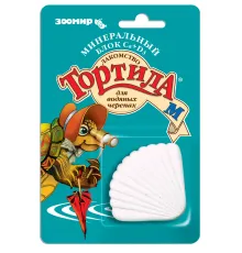 Зоомир Тортила-М Минеральный блок Ca+D3 для водных черепах, 30 г