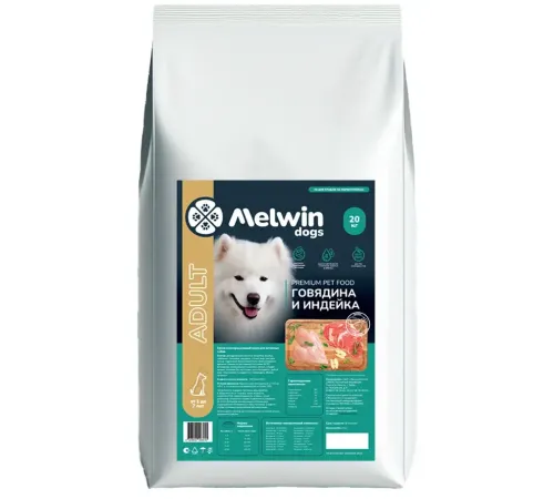 Melwin Adult Dog (Говядина, индейка), 20 кг