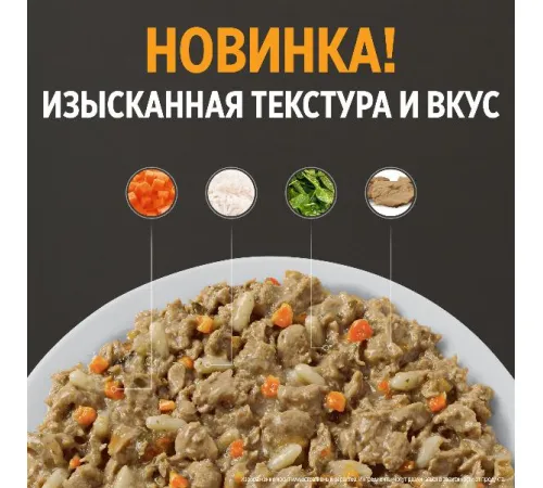 Hill's c/d Multicare Рагу с курицей и добавлением овощей для кошек 82 г