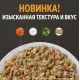 Hill's c/d Multicare Рагу с курицей и добавлением овощей для кошек 82 г