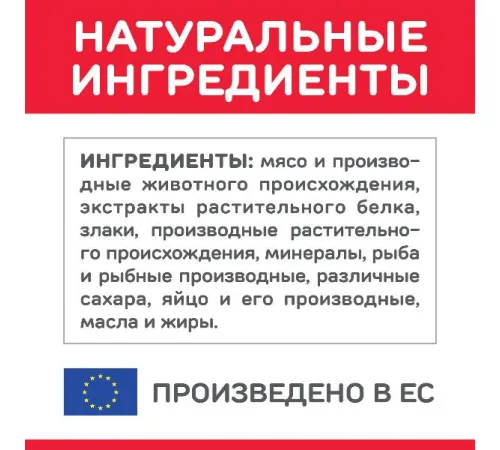 Hill's Science Plan Влажный корм для котят для здорового роста и развития (океаническая рыба) 85 г х 10 шт