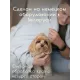 Уютный плед Плед флисовый, Жемчужный Серый, 60х70 см