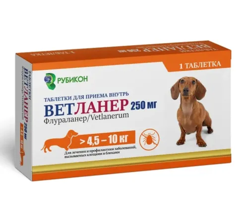 Рубикон Ветланер Таблетка для собак 4,5-10 кг, 1 таб (250 мг)