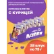 Хаппи Лаппи Пауч для кошек (Курица в соусе), 75 г х 28 шт