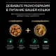 Purina Pro Plan Sterilised Renal Plus (Лосось), 400 г