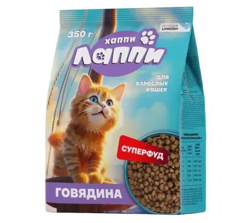 Хаппи Лаппи для кошек (Говядина), 350 г