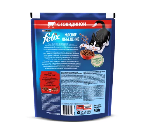Felix Мясное объедение для взрослых кошек (Говядина), 600 г