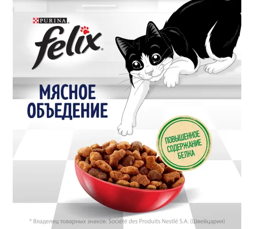 Felix Мясное объедение для взрослых кошек (Говядина), 600 г