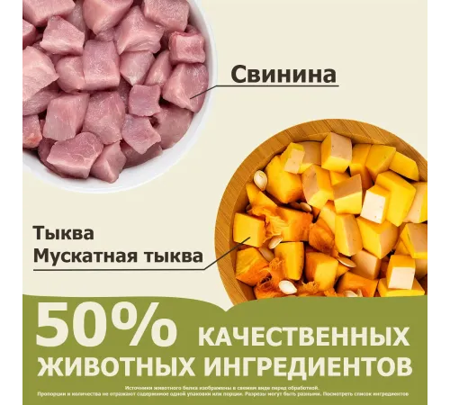 ACANA Singles Yorkshire Pork (Свинина), 2 кг