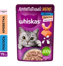Whiskas Аппетитный микс (сливочный соус, креветки, лосось), 75 г х 28 шт (уп)