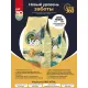Gusto 360 для кошек (Лосось/тунец/овощи), 1,5 кг