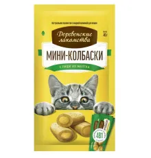 Мини-колбаски с пюре из желтка для кошек, 4х10 г