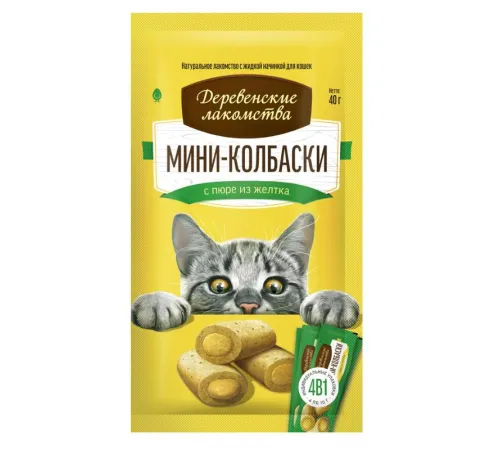 Мини-колбаски с пюре из желтка для кошек, 4х10 г