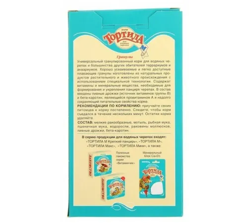 Зоомир Тортила-М Гранулы Корм для водяных черепах, 90 г