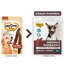 Мнямс Мясные колбаски с говядиной и ягненком, 70 г