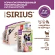Sirius Консервы для кошек (Индейка, курица в соусе), 85 г х 24 шт
