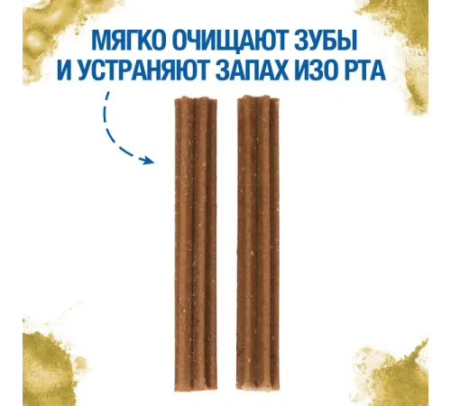 Monge Gift Immunity Support Dog Мягкие палочки со свежим кроликом, нуклеотидами и бета-глюканами, 45 г