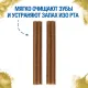 Monge Gift Immunity Support Dog Мягкие палочки со свежим кроликом, нуклеотидами и бета-глюканами, 45 г
