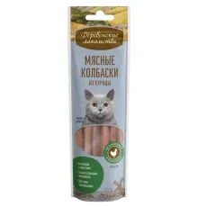 Деревенские лакомства Мясные колбаски из курицы, 45 г