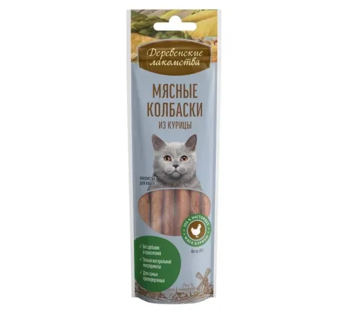 Деревенские лакомства Мясные колбаски из курицы, 45 г