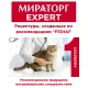 Мираторг Expert Gastrointestinal для кошек всех пород, 400 г