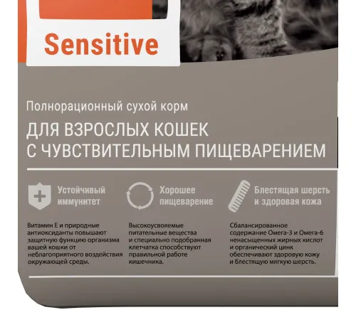 Darsi Sensitive для кошек (Индейка) 1,8 кг