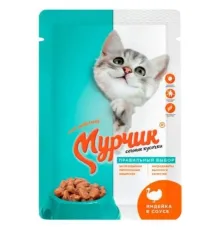 Мурчик Консервы для кошек (Индейка в соусе), 75 г х 35 шт