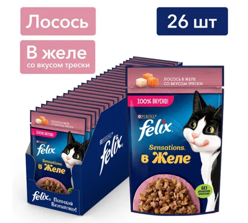 Felix Sensations для кошек (Лосось и треска в желе), 75 г