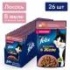 Felix Sensations для кошек (Лосось и треска в желе), 75 г