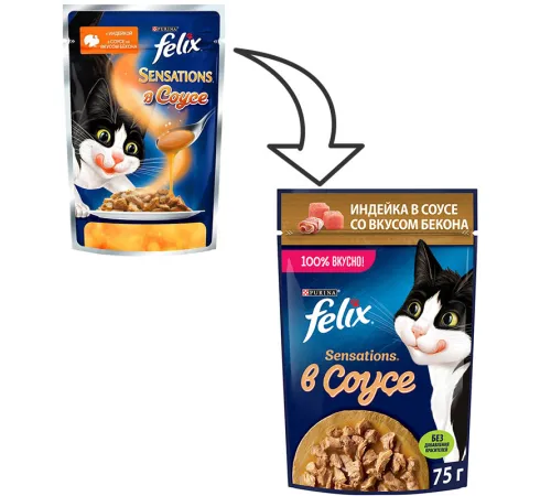 Felix Sensations для кошек (Индейка и бекон в соусе), 75 г