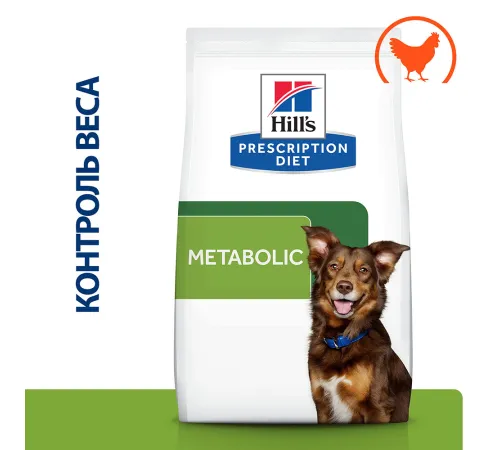 Hill's Prescription Diet Metabolic для собак (курица), 1,5 кг