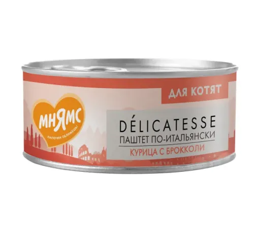 Мнямс Delicatesse Паштет по-итальянски для котят, 100 г