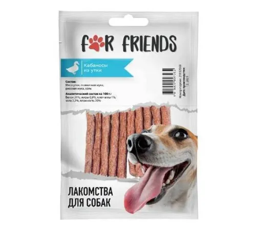 For Friends Лакомство для собак Кабаносы из утки, 50 г срок до 06.2026 г