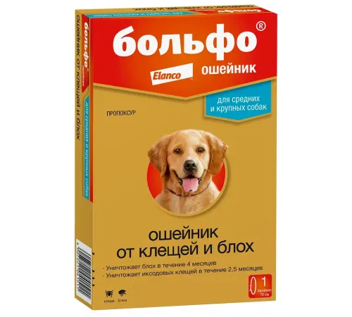 Elanco Больфо ошейник, 70 см