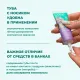 VEDA Крем-бальзам Фитоэлита с противовоспалительным фитокомплексом, 30 мл