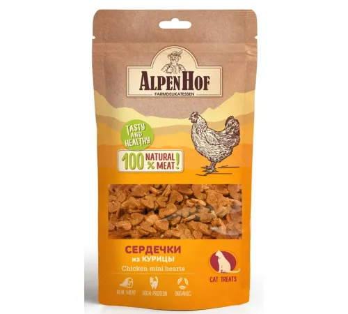 AlpenHof Сердечки из курицы для кошек 50 г