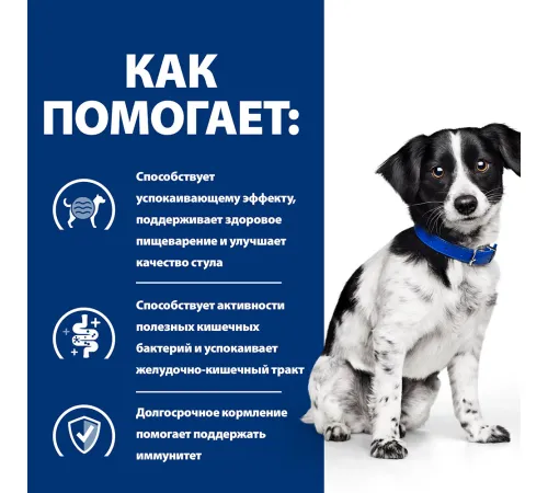 Hill's Prescription Diet i/d Stress Mini (курица), 1 кг