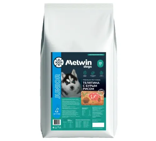 Melwin Puppy (Телятина, бурый рис), 20 кг