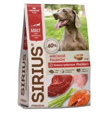 SIRIUS для взрослых собак (Мясной рацион), 2 кг