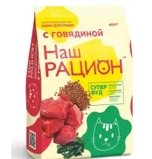 Наш рацион корм для кошек (Говядина), 400 г