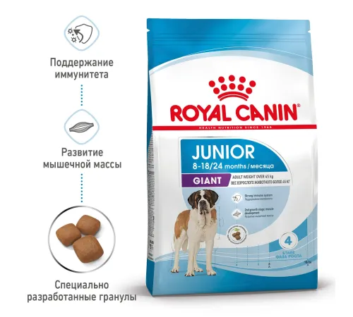 Royal Canin Giant Junior, 3,5 кг